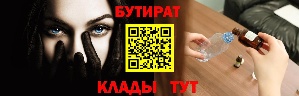 МДМА  Вход с VPN  Cocaine  Конопля  ГАШИШ  Узловая  ЭКСТАЗИ  ГЕРОИН  Каннабис  Меф МЯУ МЯУ  