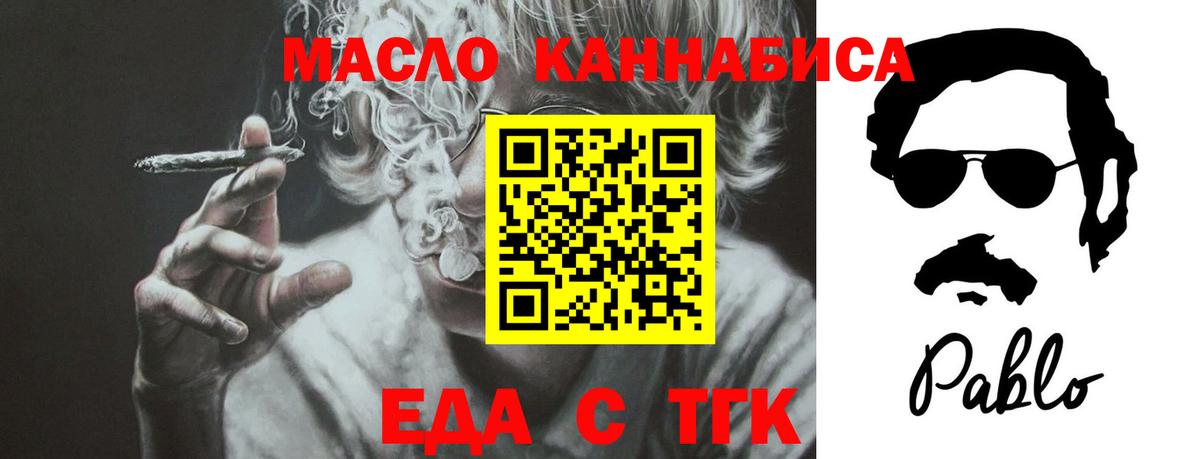 Canna-Cookies конопля  Вход с VPN  Узловая 