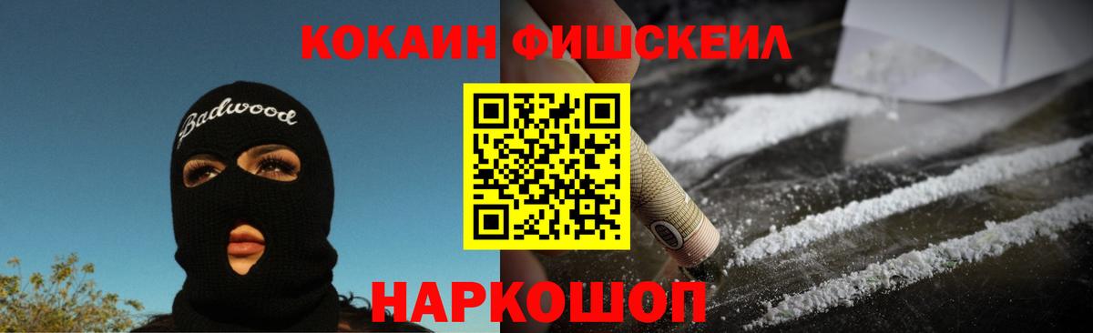 Кокаин Боливия  Вход с VPN  Кокаин  КОКАИН Columbia  Узловая 