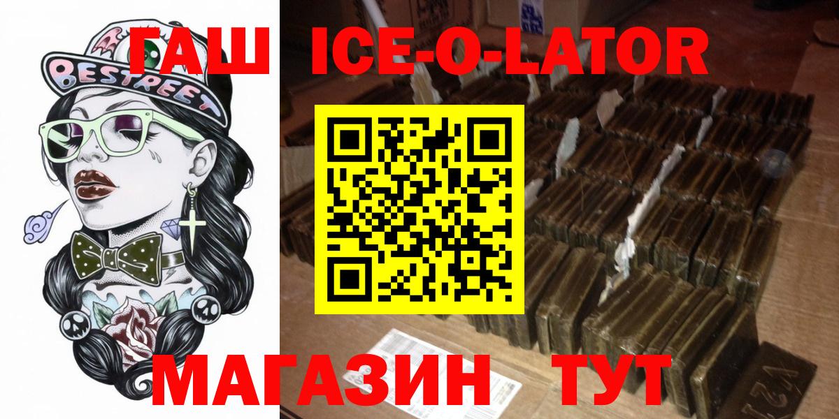 Гашиш гарик Узловая