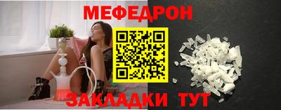 соль ск Можга