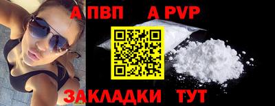 метамфетамин Можайск