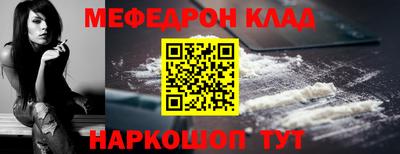 метамфетамин Можайск