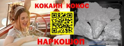 соль ск Можга