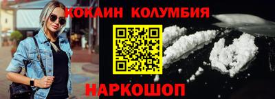 соль ск Можга