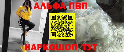 метамфетамин Можайск