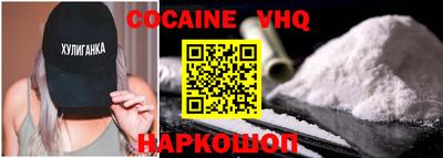 первитин Моздок