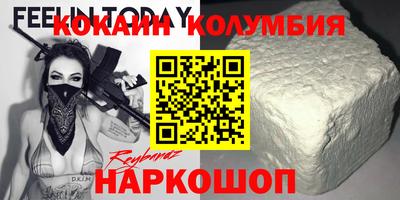 соль ск Можга