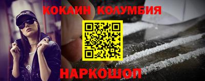 соль ск Можга