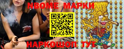метамфетамин Можайск