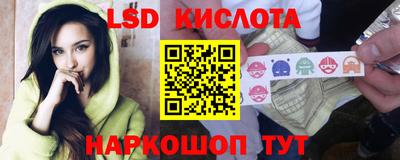 метамфетамин Можайск
