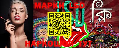 мескалин Наро-Фоминск
