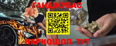метамфетамин Можайск
