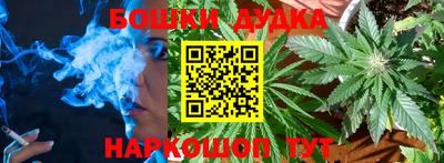 метамфетамин Можайск