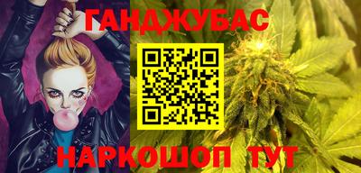 метамфетамин Можайск