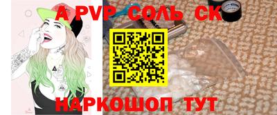 метамфетамин Можайск