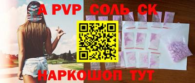 первитин Моздок
