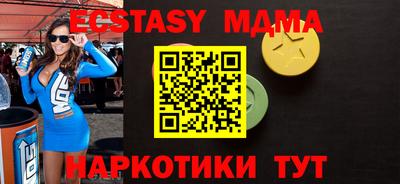 метамфетамин Можайск