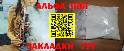 первитин Моздок