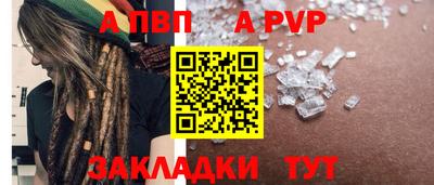первитин Моздок