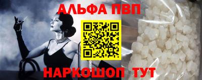 соль ск Можга