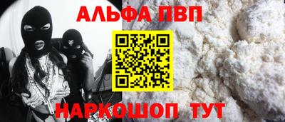 метамфетамин Можайск