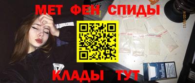 метамфетамин Можайск