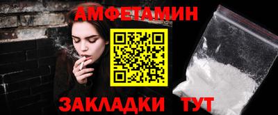 соль ск Можга