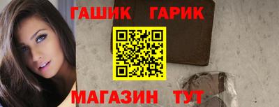 метамфетамин Можайск