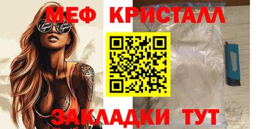 первитин Моздок