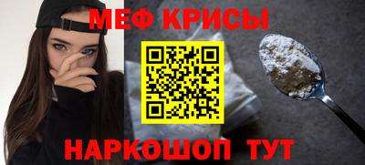 первитин Моздок