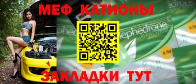первитин Моздок