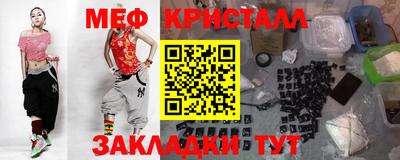 мет Нарткала