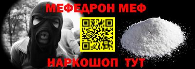 соль ск Можга