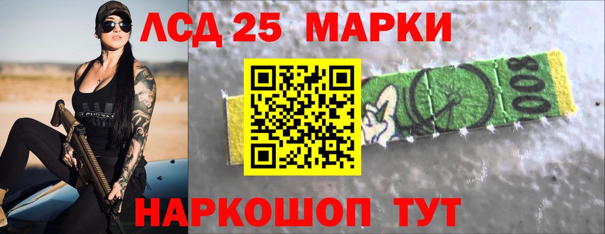 ЛСД экстази кислота Узловая