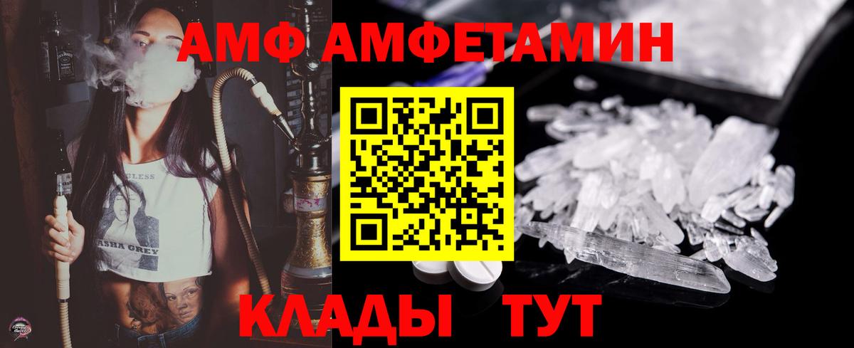 Первитин Декстрометамфетамин 99.9%  Вход с VPN  Узловая 