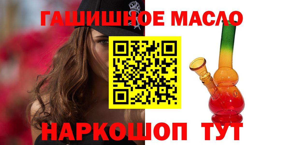 Дистиллят ТГК концентрат Узловая