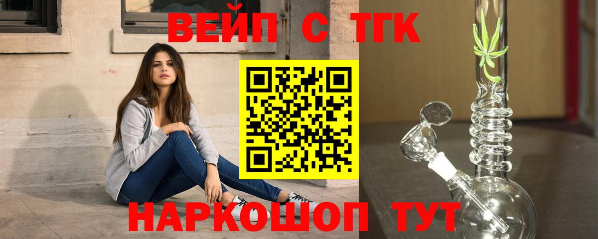 Дистиллят ТГК концентрат  где купить наркоту  ТГК концентрат  Узловая  Вход с VPN 