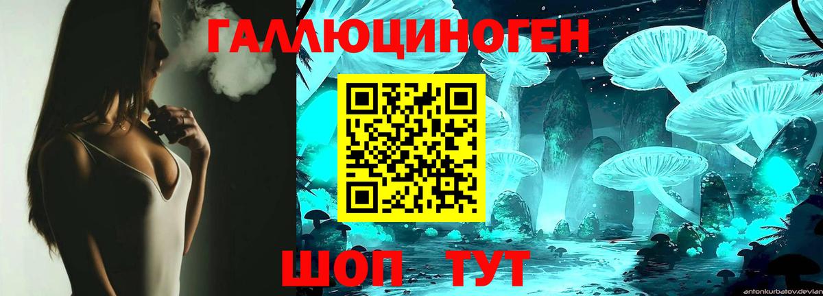 Узловая  наркотики  Вход с VPN  Галлюциногенные грибы мицелий 