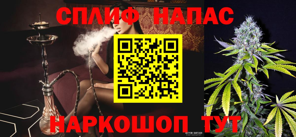 Канабис Amnesia Узловая