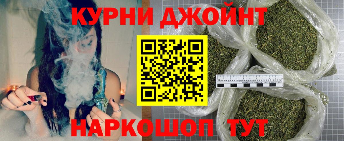Марихуана сатива  Вход с VPN  Конопля план  Узловая  Шишки марихуана AK-47  Конопля планчик 